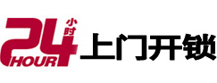 遵化市极速锁行 - 遵化极速开锁行